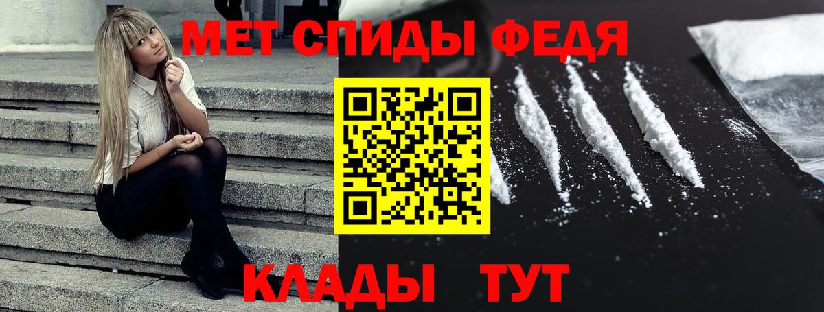 Амфетамин VHQ Сарапул