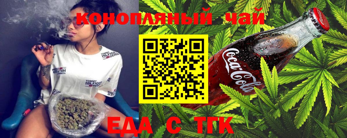 Сарапул  Canna-Cookies марихуана  Вход с VPN 