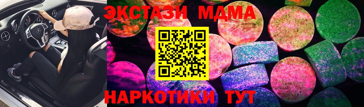 ЭКСТАЗИ TESLA Сарапул