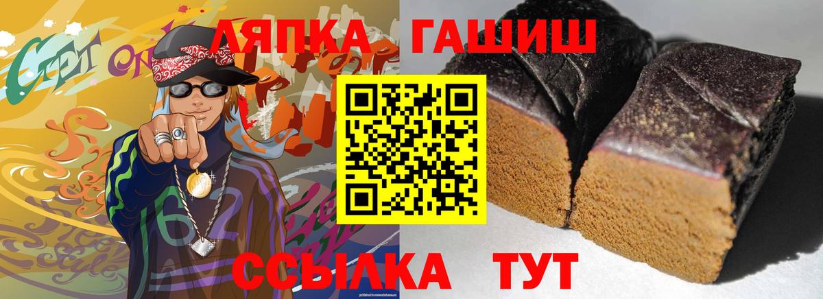 Гашиш Premium  ГАШ  ГАШИШ индика сатива  Сарапул  Вход с VPN 