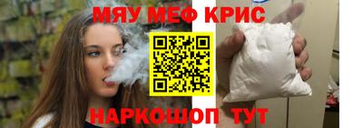 ALPHA-PVP Новокубанск