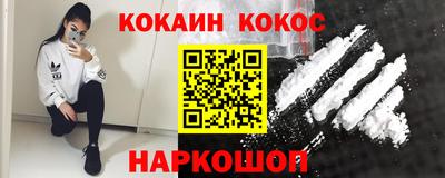героин Новозыбков