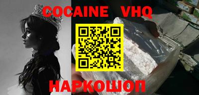 ALPHA-PVP Новокубанск