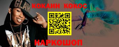ALPHA-PVP Новокубанск