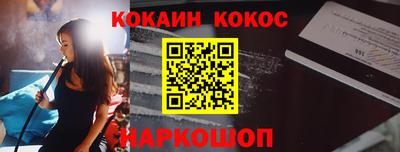 ALPHA-PVP Новокубанск