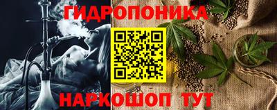 ALPHA-PVP Новокубанск