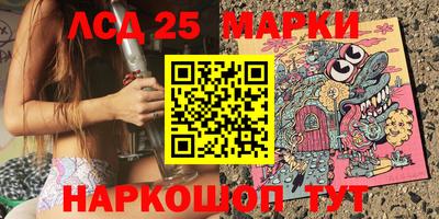 героин Новозыбков