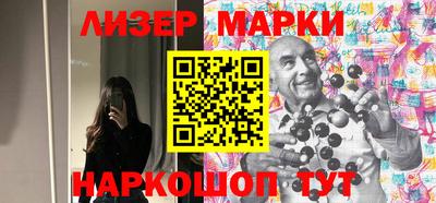 ALPHA-PVP Новокубанск