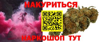 дистиллят марихуана Новодвинск