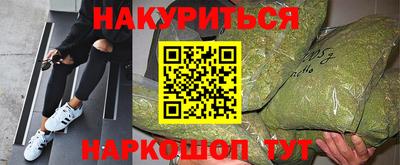 дистиллят марихуана Новодвинск