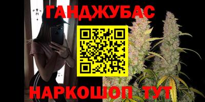 героин Новозыбков