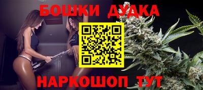 дистиллят марихуана Новодвинск