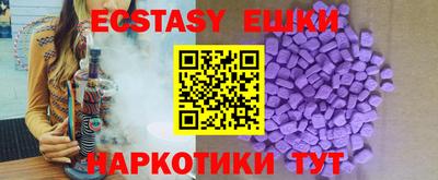 дистиллят марихуана Новодвинск