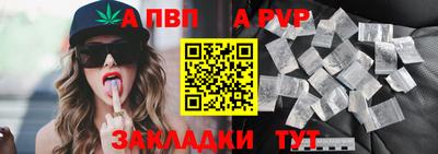 героин Новозыбков