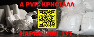 героин Новозыбков