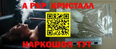 дистиллят марихуана Новодвинск
