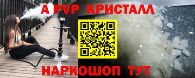 героин Новозыбков