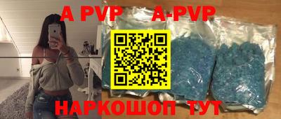 героин Новозыбков