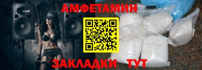 ALPHA-PVP Новокубанск