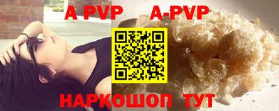 героин Новозыбков