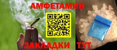 героин Новозыбков
