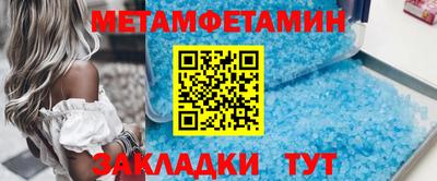 ALPHA-PVP Новокубанск