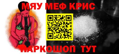ALPHA-PVP Новокубанск