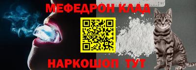 ALPHA-PVP Новокубанск