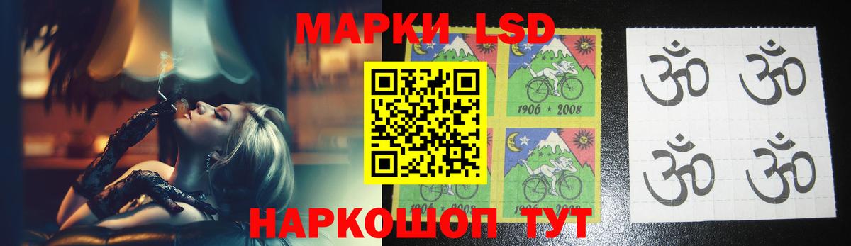 Сарапул  Лсд 25 экстази кислота  LSD-25 экстази  Вход с VPN  ОМГ ОМГ ссылка  LSD-25 экстази кислота 
