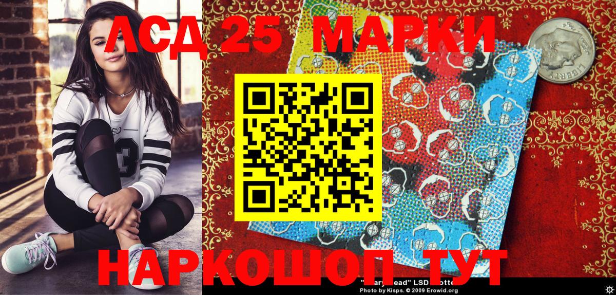 Сарапул  Марки N-bome 1,8мг  Вход с VPN  Марки NBOMe  Марки N-bome 1,8мг 