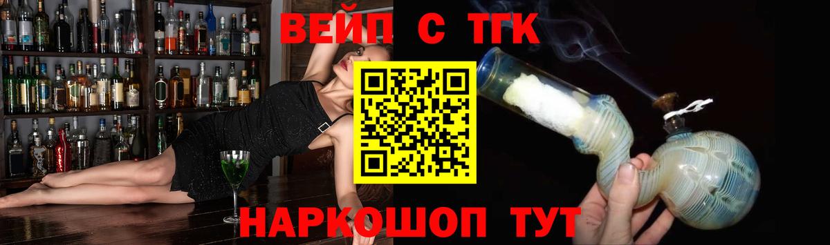Сарапул  Дистиллят ТГК гашишное масло  Вход с VPN 