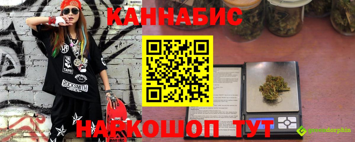 Канабис план  Канабис сатива  Сарапул  Вход с VPN  Канабис VHQ 
